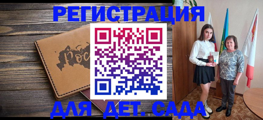 временная регистрация надежно в Рыбинске