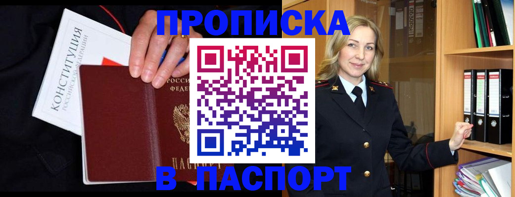 регистрация для школы в Рыбинске