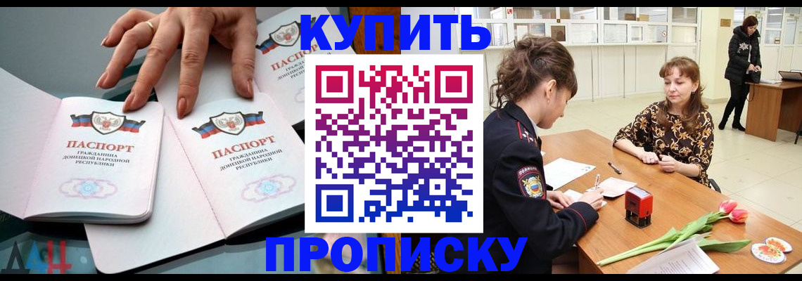 временная регистрация собственник в Рыбинске